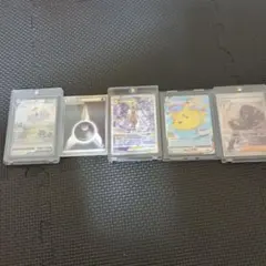 アルセウスV 悪エネルギーゾロアーク そらをとぶピカチュウVMAX オモダカSA