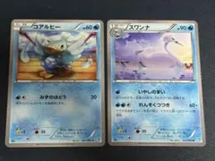 コアルヒー＆スワンナ　ダークラッシュのサムネイル
