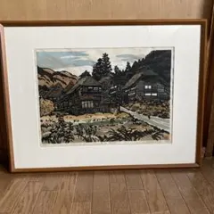 向井 潤吉、西京道桑原宿、希少画集画、新品額装付 向井 潤吉、西京道桑原宿、希少画集画、新品額装付 - メルカリ