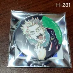 【新品未使用】呪術廻戦 Ani-Art メタリック缶バッジ(弦巻棘)