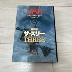 Item thumbnail for item a36f7a72-e7e1-412e-a5fe-88d6c9a01cd2