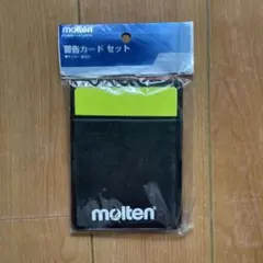 molten サッカー 警告カードセット レフェリー用品ペン付のサムネイル