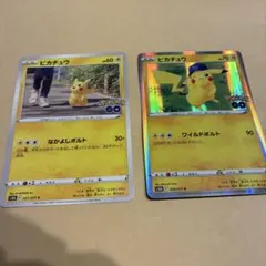ポケモンカード ピカチュウ 2枚セット