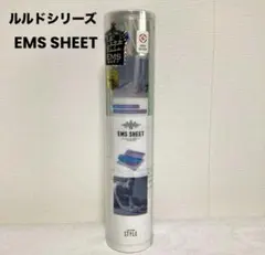 ◆ルルドスタイル EMSシート AX-KXL5700 Lourdes
