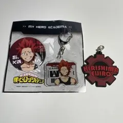 切島鋭児郎 缶バッジ＆アクリルキーホルダーセット 迷彩 ラバーストラップおまけ付