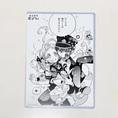2026年最新】花子くんまとめ売りの人気アイテム - メルカリ