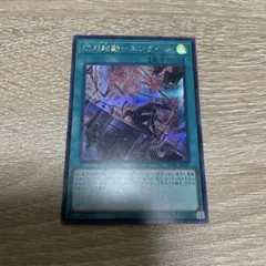 2026年最新】エンゲージ 絵違いの人気アイテム - メルカリ