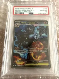 ダークライG SP プロモ PSA10 DPt-P 世界で44枚　ギンガの覇道 ダークライG SP プロモ PSA10 DPt-P 世界で44枚 ギンガの覇道 - メルカリ