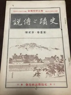 齋々哈爾　　名所便箋　　（30枚入）　　　満州　戦前　建築　写真　絵葉書 齋々哈爾 名所便箋 （30枚入） 満州 戦前 建築 写真 絵葉書 - メルカリ