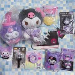 サンリオ　クロミ　グッズ　おまとめ　10点セット