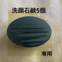 2026年最新】アザレ 石鹸の人気アイテム - メルカリ