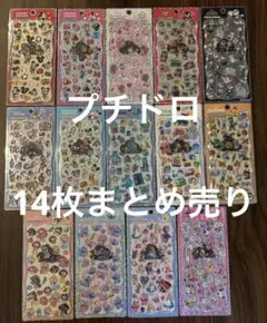 正規品】プチドロップステッカー ディズニー 14枚セット① - メルカリ