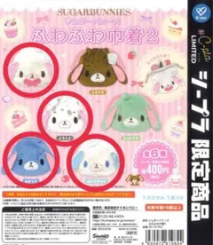 2026年最新】あおみみうさの人気アイテム - メルカリ