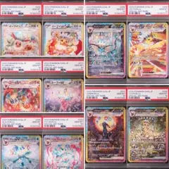 【PSA10 10連番！】テラスタルフェス ブイズSAR