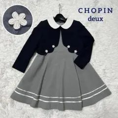 【CHOPIN deux】美品 ボレロ＋ワンピース フォーマル 卒園式 入学式