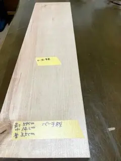 Item thumbnail for item 7bf74584-80bd-4734-ba7b-b6d2b5b1b7a6