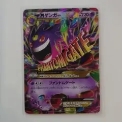 2026年最新】シリーズ：XY／XYBREAK ポケモンカードゲームの人気