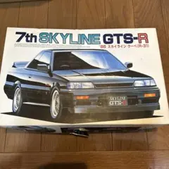 7th SKYLINE GTS-R プラモデル 1/24のサムネイル