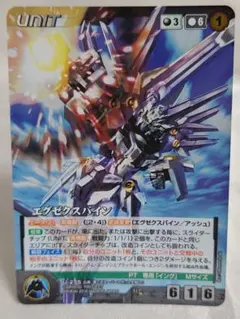 2026年最新】エグゼクスバインの人気アイテム - メルカリ