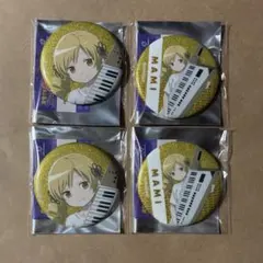 魔法少女まどか☆マギカ まどマギ ロッキンスター 巴マミ 缶バッジ ①