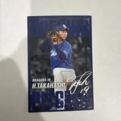 Item thumbnail for item a205b172-f998-4e39-8da4-252a08be2d77