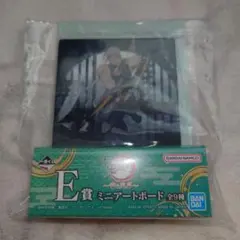 鬼滅の刃　一番くじ　E賞　ミニアートボード　宇髄天元