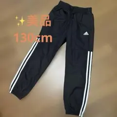 ✨美品　adidas キッズ ロングパンツ ブラック　ジュニア130 ナイロンのサムネイル