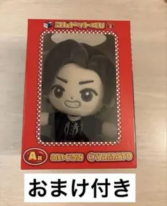 コムドットくじ Vol.2 やまと ぬいぐるみ セット売り コムドットくじ2 A賞 やまとぬいぐるみ コムドットくじ (1番くじ