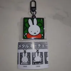 miffy 70th カプセルトイ