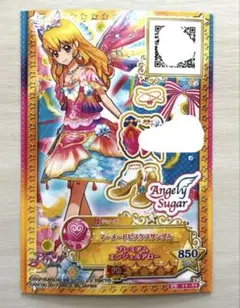 アイカツカード スリーピーフィオーレサンダル 星宮いちご - メルカリ