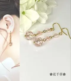 ピンクのガラスビーズのピアス ハンドメイド ピアス イヤリング 花千草