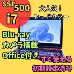NEC LaVieLL750TSR-E3 i7 16GB 256GB 新品SSD - メルカリ