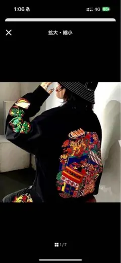 チュウカタベタイ 中村杏子 コラボ 餃子 スウェット トレーナー