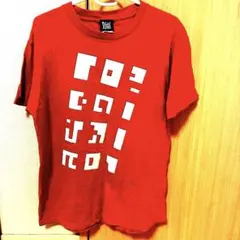 超SALE！【未使用】GMF Tシャツ ブラック XXXL 結成20 周年記念 - メルカリ