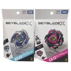 ベイブレードX CX-13 CX-14 2種セット - メルカリ