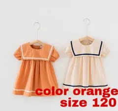 【値下げ】ベビー服/キッズ服/ワンピース