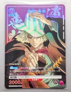 浦原喜助 SP UA04NC/BLC-3-004【ユニオンアリーナ】 - メルカリ
