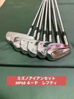 タイトリスト MB712 4-PW 7本セット DG ツアーイシュー X100 - メルカリ