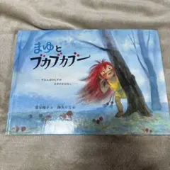 Item thumbnail for item bc7f8ddd-fcd0-4793-abf9-02660bf2c1ef