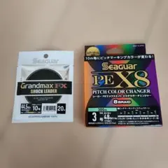 Seaguar Grandmax PE X8 1.5号 2号 セット300m - メルカリ