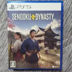 戦国ダイナスティ ps5 特典料理本付き