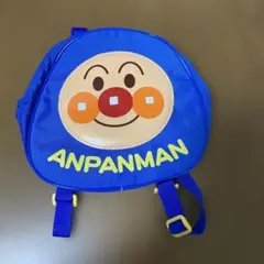 アンパンマン リュック 青