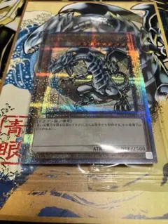 2026年最新】青眼の白龍 25th 未開封の人気アイテム - メルカリ