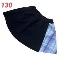 スカパン　キッズ　130 ブラック 黒 チェック　インナーパンツ付き　かわいい