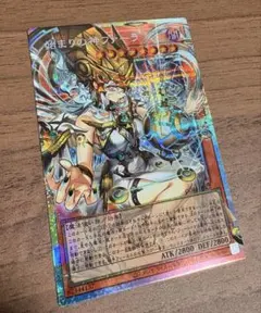 遊戯王 始まりの神ファーラ 日版オーバーフレーム プリズマ プリシク