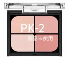 KATE バウンシーチークシャドウ PK-2 4.9g