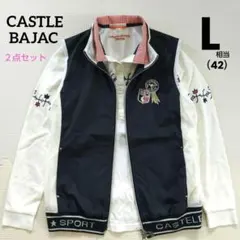 CASTLEBAJAC ゴルフウェア２点セット ポロシャツ ナイロンベスト