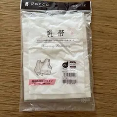 Item thumbnail for item c72e0947-1582-4488-a9bc-0bc421c0efa6