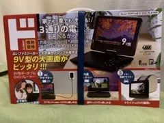 Item thumbnail for item 8d59f5e9-a6ea-418d-8562-5af8ffb90523