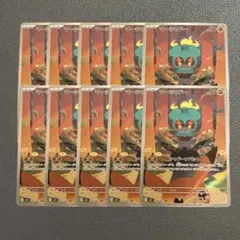 ポケモンカード マーシャドー AR 10枚 メガブレイブ